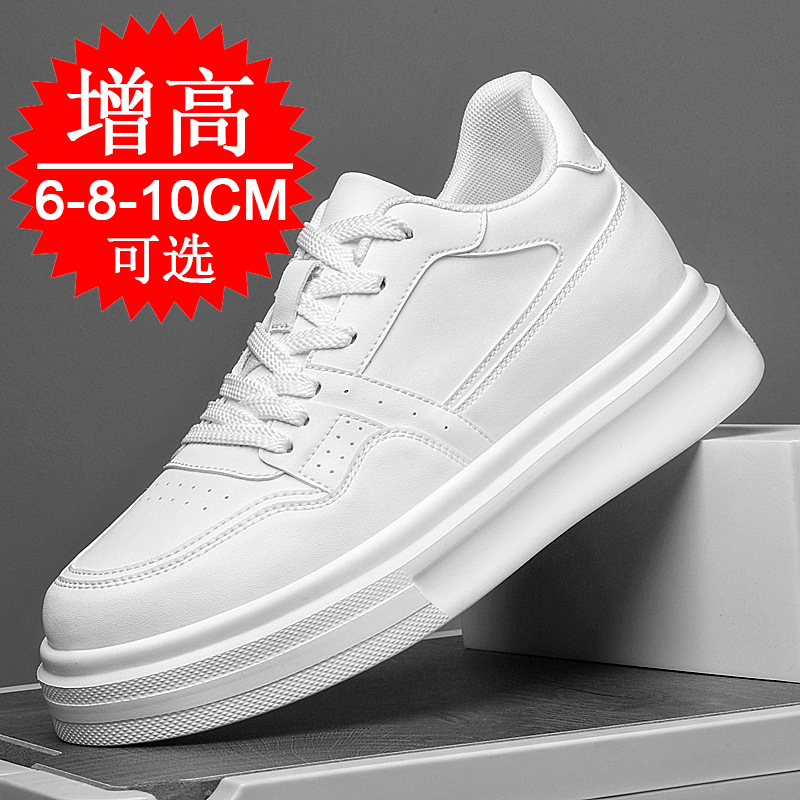 Men'S Shoes Height Increase - รองเท้าผู้ชายเพิ่มความสูงแบบซ่อน 8 ซม. 6 ซม. พื้นหนา