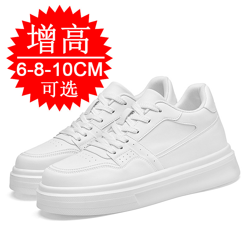 รองเท้าผู้ชายเพิ่มความสูงแบบซ่ - Men'S Shoes Height Increase บทวิจารณ์และราคา