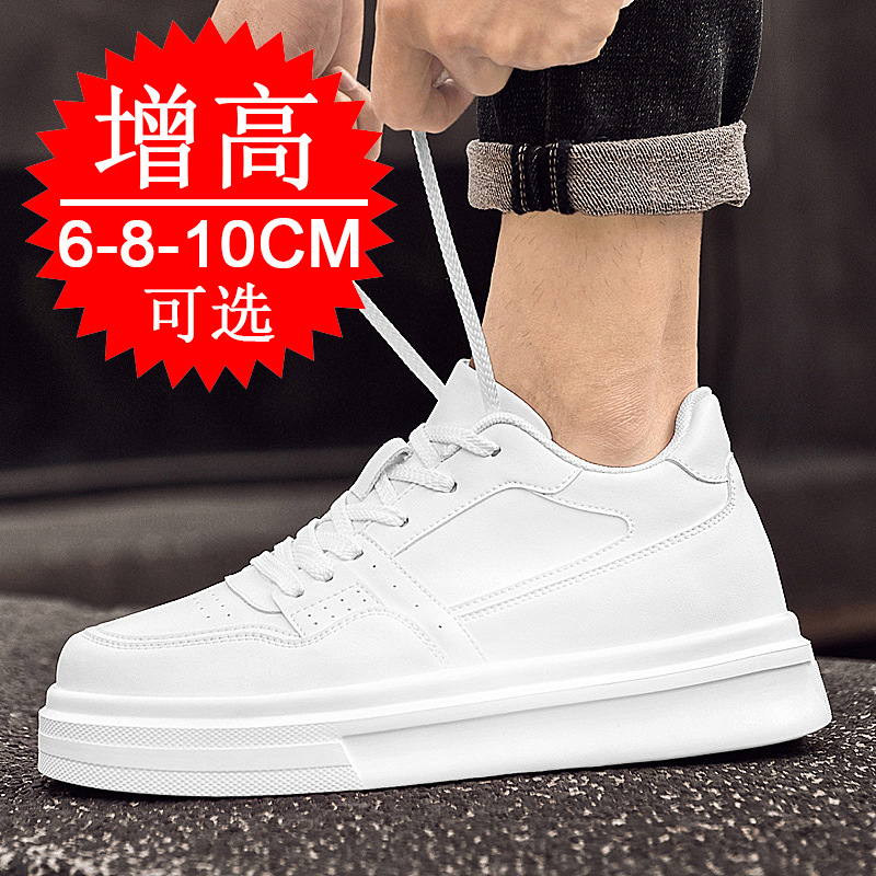 รองเท้าผู้ชายเพิ่มความสูงแบบซ่ - Men'S Shoes Height Increase บทวิจารณ์และราคา