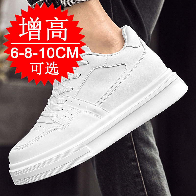 รองเท้าผู้ชายเพิ่มความสูงแบบซ่ - Men'S Shoes Height Increase บทวิจารณ์และราคา