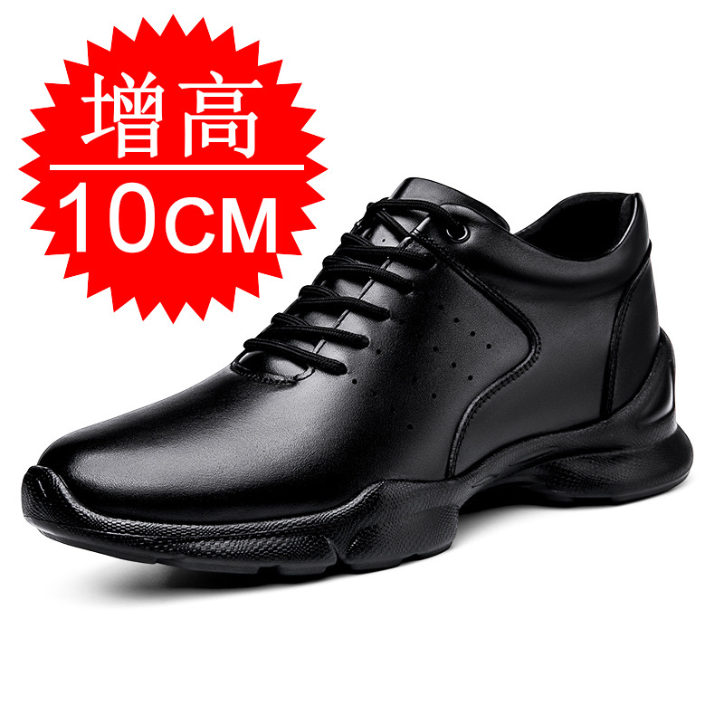 รองเท้าเพิ่มความสูงสำหรับผู้ชา - Men'S Shoes Height Increase บทวิจารณ์และราคา