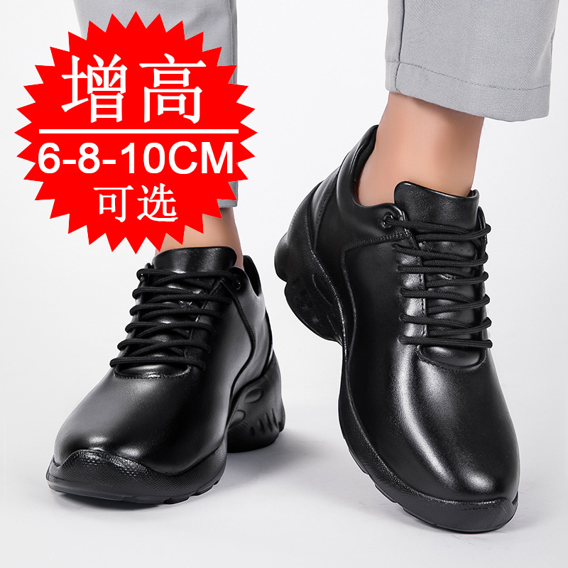 รองเท้าเพิ่มความสูงสำหรับผู้ชา - Men'S Shoes Height Increase บทวิจารณ์และราคา