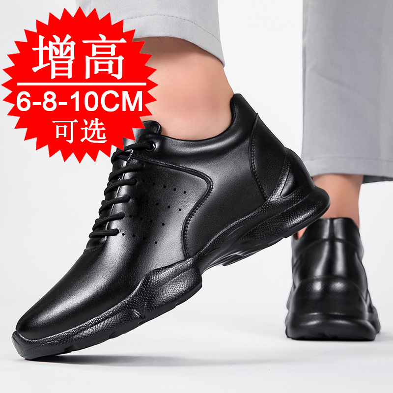 รองเท้าเพิ่มความสูงสำหรับผู้ชา - Men'S Shoes Height Increase บทวิจารณ์และราคา