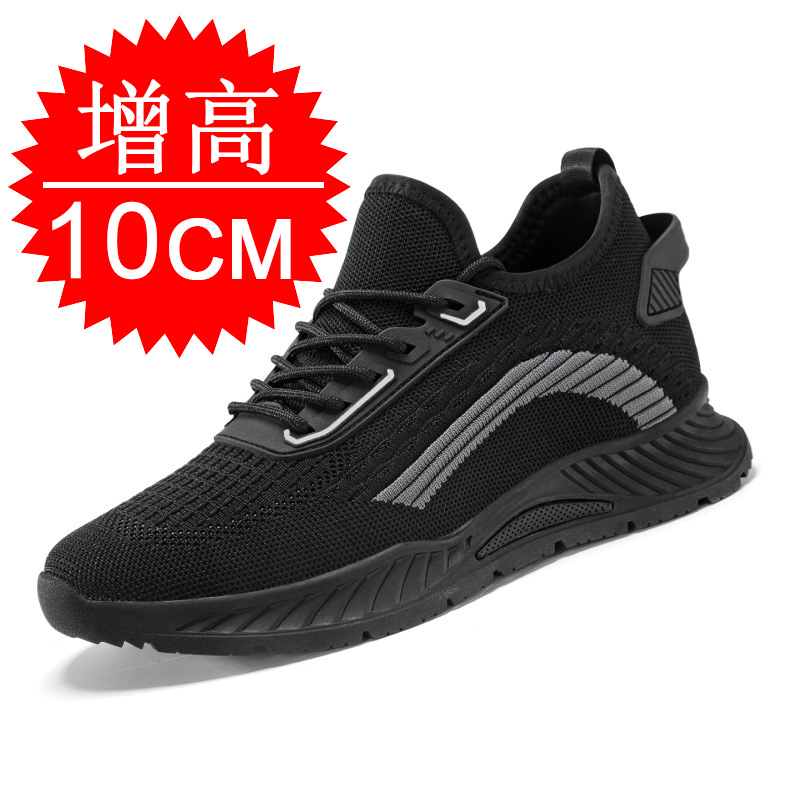 รองเท้าวิ่งเพิ่มความสูงสำหรับผ - Men'S Shoes Height Increase บทวิจารณ์และราคา