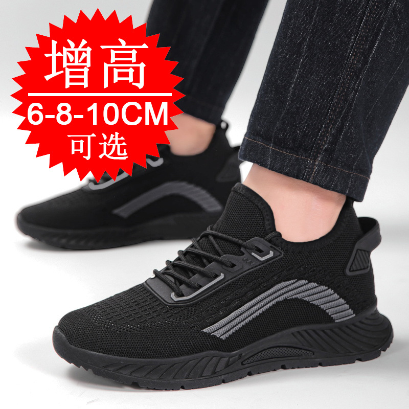 รองเท้าวิ่งเพิ่มความสูงสำหรับผ - Men'S Shoes Height Increase บทวิจารณ์และราคา