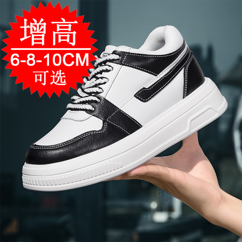 2025 ผู้ชายรองเท้าเพิ่มความสูง - Men'S Shoes Height Increase บทวิจารณ์และราคา