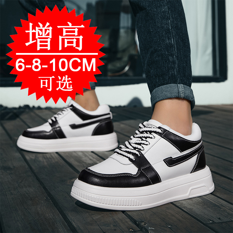 2025 ผู้ชายรองเท้าเพิ่มความสูง - Men'S Shoes Height Increase บทวิจารณ์และราคา