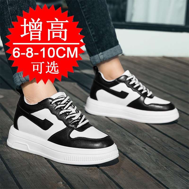 2025 ผู้ชายรองเท้าเพิ่มความสูง - Men'S Shoes Height Increase บทวิจารณ์และราคา