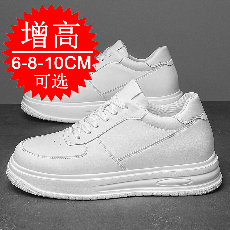 รองเท้าผ้าใบเพิ่มความสูง 10 ซม - Men'S Shoes Height Increase บทวิจารณ์และราคา