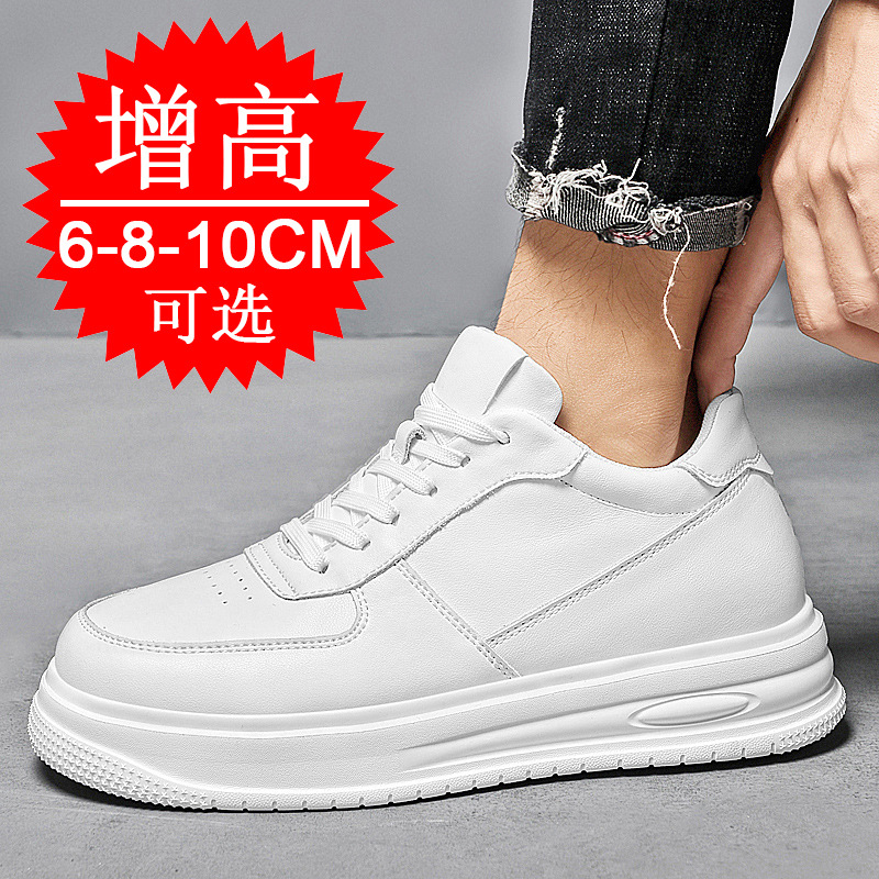 รองเท้าผ้าใบเพิ่มความสูง 10 ซม - Men'S Shoes Height Increase บทวิจารณ์และราคา