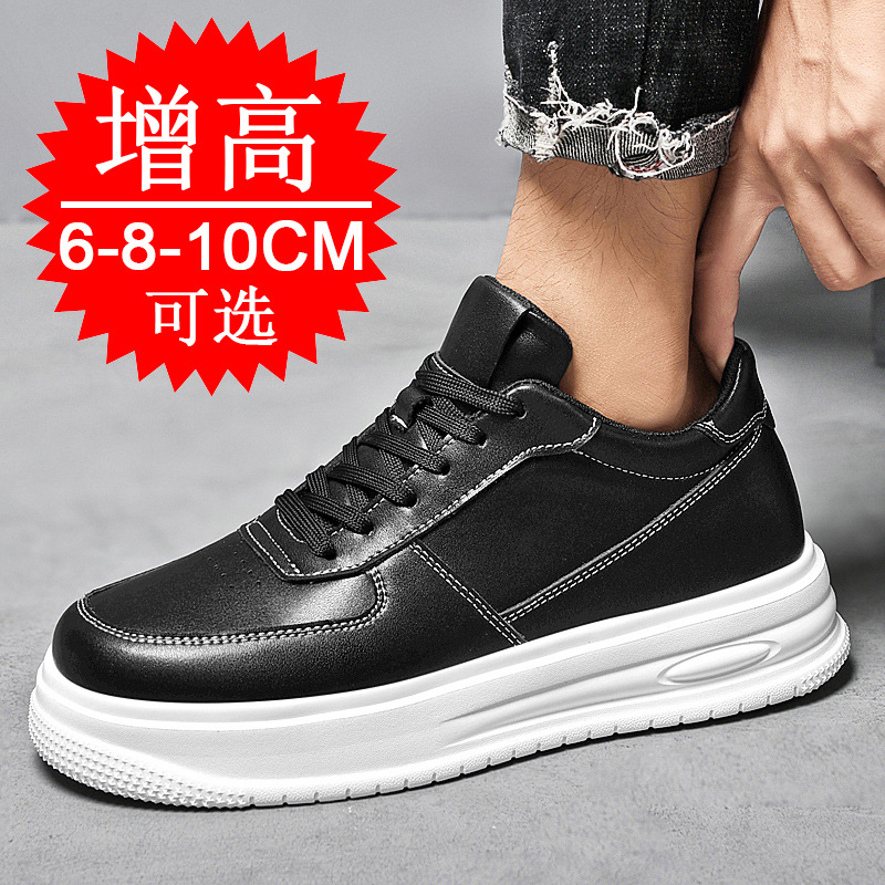 รองเท้าผ้าใบเพิ่มความสูง 10 ซม - Men'S Shoes Height Increase บทวิจารณ์และราคา