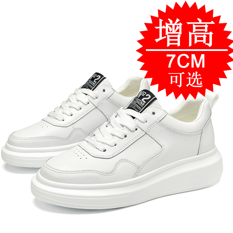รองเท้าเสริมส้นผู้ชาย 7 ซม. รอ - Men'S Shoes Height Increase บทวิจารณ์และราคา