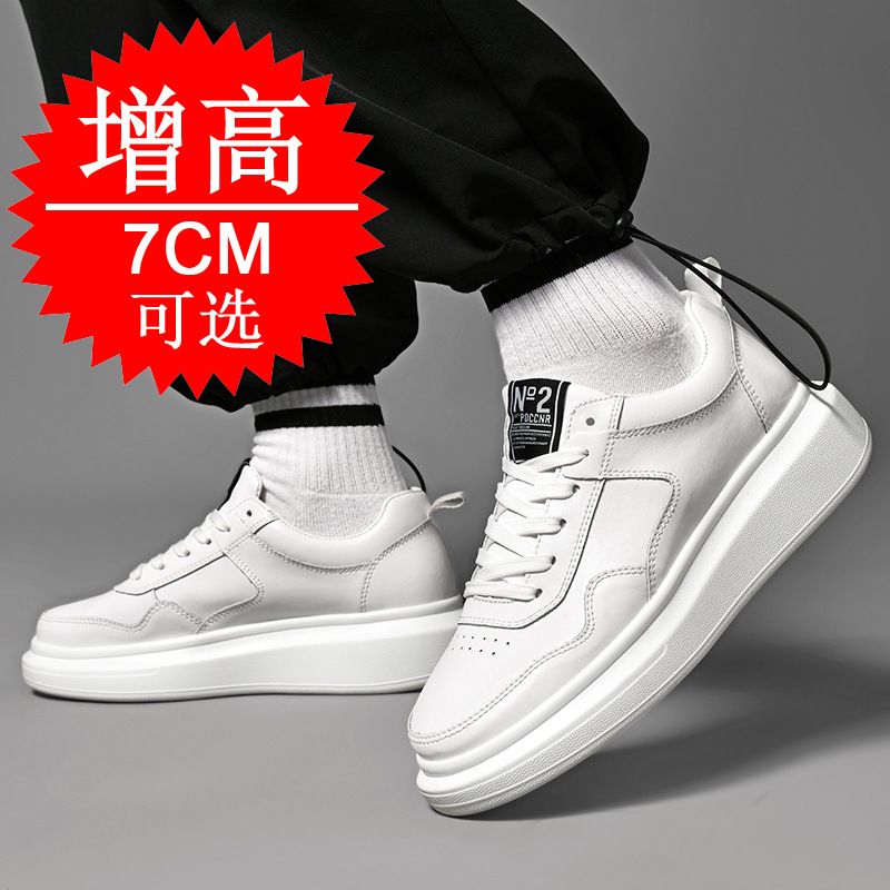 รองเท้าเสริมส้นผู้ชาย 7 ซม. รอ - Men'S Shoes Height Increase บทวิจารณ์และราคา