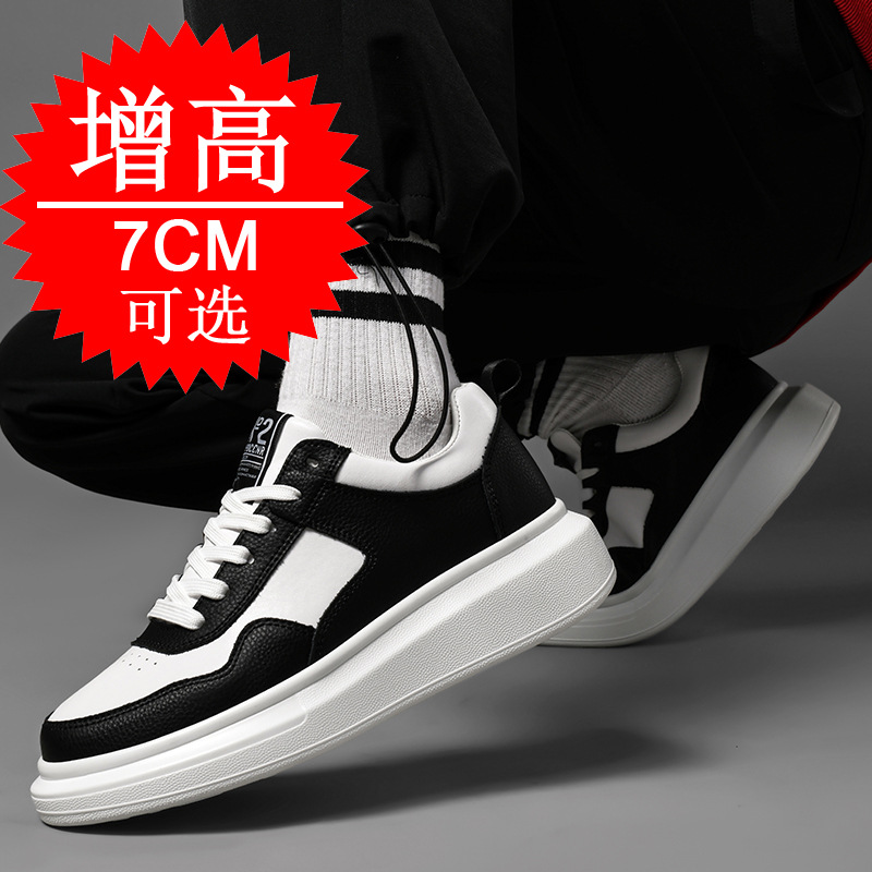 รองเท้าเสริมส้นผู้ชาย 7 ซม. รอ - Men'S Shoes Height Increase บทวิจารณ์และราคา